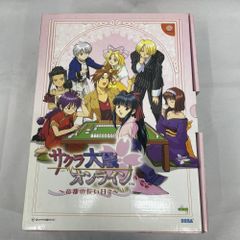 ヴァンパイア騎士 トランプ 樋野まつり 2013年LaLa7月号 付録 - メルカリ
