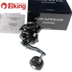 【中古】 シマノ 17 グラップラー 300HG /E114M ロッド リール ルアー 中古のサムネイル