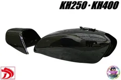 Kawasaki　250ss 400ss KH250 KH400 外装　タンク 2026年最新】kh250 外装の人気アイテム - メルカリ
