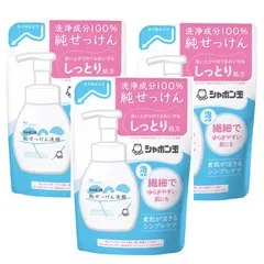 シャボン玉 純せっけん洗顔 泡タイプ 詰替 つめかえ 180ml 3個セットのサムネイル