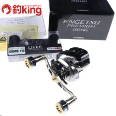 2026年最新】SHIMANO シマノ 18炎月プレミアム150HGの人気アイテム