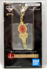 BANDAI SPIRITS 一番くじ ディズニー ツイステッドワンダーランド 第六弾 J賞 ハーツラビュル寮 マジカルペンチャーム