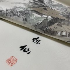 塩瀬名古屋帯 手描き友禅染め 蔦の葉模様 落款入り - メルカリ