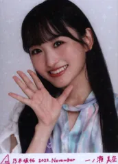 乃木坂46 2022年11月ランダム生写真 一ノ瀬美空 乃木コレ 2022.November-Ⅳ 真夏の全国ツアー衣装 レア