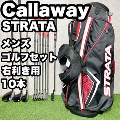 美品 希少 左 レフティ キャロウェイ ストラータ ゴルフクラブ本格フル