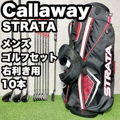 2026年最新】ストラータ クラブの人気アイテム - メルカリ