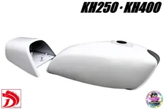 2026年最新】kh250 外装の人気アイテム - メルカリ