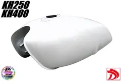 2026年最新】kh250 タンクの人気アイテム - メルカリ