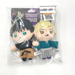呪術廻戦 伏黒甚爾 禪院直哉 マスコット ぬいぐるみ Amazon.co.jp: 呪術廻戦 マスコット 2体セット ぬいぐるみ 伏黒 甚爾