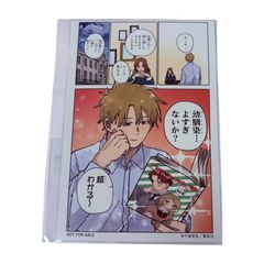 ルーク ミニ色紙 幼稚園WARS 少年ジャンププラス展 ジャンプ+展 ルーク