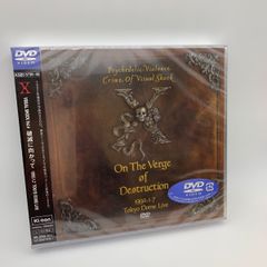 2DVD X JAPAN VISUAL SHOCK Vol.4 破滅に向かって 1992.1.7 TOKYO DOME