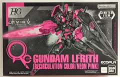 2026年最新】ガンダムハガキの人気アイテム - メルカリ