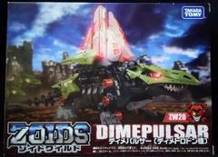 大絶滅展 ゾイド ZOIDS限定ディメパルサー レアボーン2025ver. - メルカリ