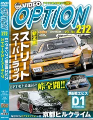 OPTION DVD セット まとめ売り 94本セット オプション Yahoo!オークション - 「option dvd セット」の落札相場・落札価格