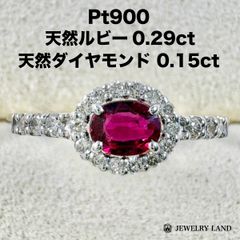 新品仕上げ済み✨天然ルビー0.55ct D0.61ct 取り巻きリング 9号 - メルカリ