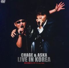 CHAGE and ASKA ASIAN TOUR 1994 DVD - メルカリ