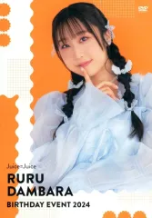 Juice=Juice BIRTHDAY 2018 金澤朋子 段原瑠々 DVD Juice=Juice 金澤朋子 段原瑠々 バースデーイベント2018 DVD - メルカリ