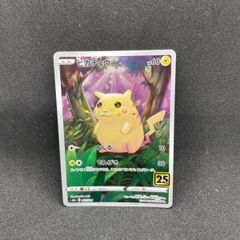 ピカチュウ S8a 25th ANNIVERSARY COLLECTION 0… - メルカリ