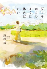 2026年最新】ことばへの旅の人気アイテム - メルカリ