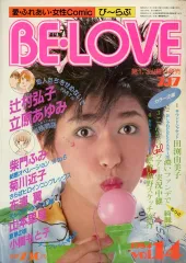 2026年最新】村山結香 ビブスの人気アイテム - メルカリ