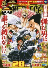 2026年最新】ONE PIECE総集編（THE FIRST LOG）の人気アイテム - メルカリ