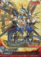 【中古】バディファイト S-PR/011[PR]：ガルガンチュア・ドラゴン“モード・ピザーラ!?”(超ガチレア仕様)