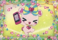 2026年最新】まほうのエプロン ジュエルペットの人気アイテム - メルカリ