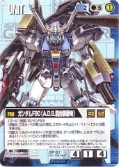 Oガンダム 3枚セット ガンダムウォー - メルカリ