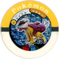 ポケモンバトリオ　カイリキー ポケモンバトリオ カイリキー - メルカリ