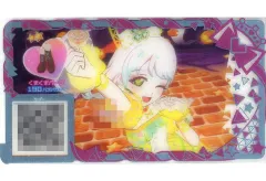 【中古】ひみつのｱｲﾌﾟﾘ･ｱｲﾌﾟﾘﾊﾞｰｽ APR3-218[★3]：くまくまパーク