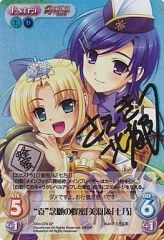 カオス chaosTCG ”袁”念願の蜂蜜「美羽」＆「七乃」 SP サイン - メルカリ
