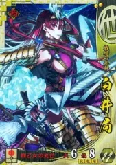 2026年最新】戦国大戦 白井局の人気アイテム - メルカリ
