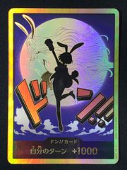 金ドン】ドン!!カード キャロット スーパーパラレル ドンカード - メルカリ