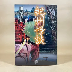 2026年最新】阿部和唐の人気アイテム - メルカリ