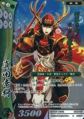 2026年最新】戦国大戦 tcgの人気アイテム - メルカリ