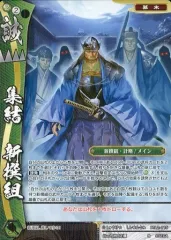 2026年最新】戦国大戦 白井局の人気アイテム - メルカリ