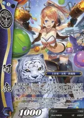戦国大戦TCG　まとめ売り Home :: 『戦国大戦TCG 双』公式サイト