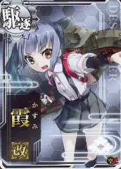 2026年最新】艦これアーケード 霞 改 中破 中破 改 改 中破 改 中破の