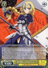 [중고] Weiss Schwarz APO / S53-002 [RR] : "우리 하나님은 여기에있어 "룰러