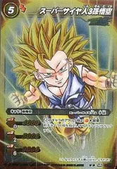 【中古】ミラクルバトルカードダス 08/85[SR]：スーパーサイヤ人3孫悟空