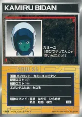 2026年最新】カミーユ・ビダン×ぴあ の人気アイテム - メルカリ