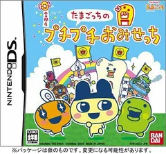 たまごっちのプチプチおみせっち