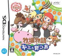 牧場物語キミと育つ島 DS カセット ソフト - メルカリ