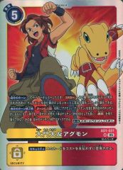 デジモンカード 友樹＆拓也＆泉 Rパラレル AD1-020 - メルカリ