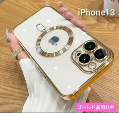 ★未使用 iPhone 13 クリア ケース 3カラー レンズ保護 耐衝撃 ソフト 携帯 スマホ カバー アイフォン ピンク ステラブルー ゴールド