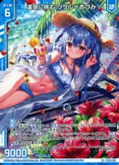 2026年最新】あづみ ゼクスの人気アイテム - メルカリ
