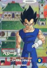 【中古】ﾄﾞﾗｺﾞﾝﾎﾞｰﾙｽｰﾊﾟｰﾀﾞｲﾊﾞｰｽﾞ SDV6-PUR2[PUR]：ベジータ