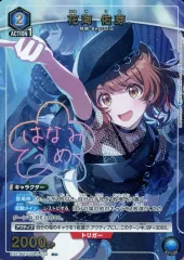 【中古】ユニオンアリーナ EX13BT/GIM-2-052[R★]：花海 佑芽(アイドル箔押しサイン入り)