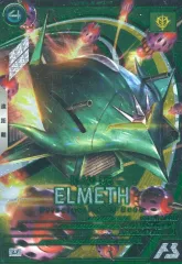 【中古】ガンダム アーセナルベース VEB01-008[U]：エルメス