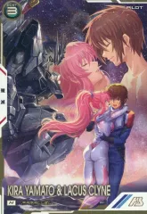 【中古】ガンダム アーセナルベース VE01-053[M]：キラ・ヤマト＆ラクス・クライン(パラレル版)